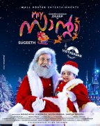 My Santa Cinema Latest Images 6809