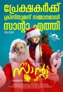 My Santa Malayalam Cinema Dec 2019 Album 4436