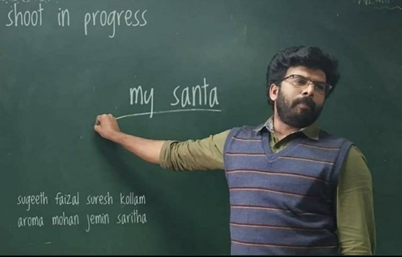 My Santa Malayalam Film Recent Gallery 7503