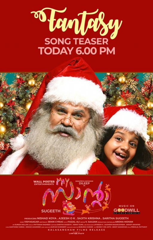 New Pictures Malayalam Film My Santa 8588