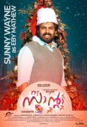 Sunny Wayne In My Santa Movie 886