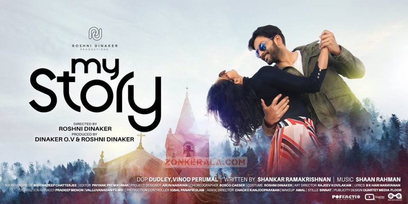 Malayalam Film My Story Latest Albums 3885