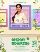 Anju Thomas In Nadanna Sambhavam Movie 830