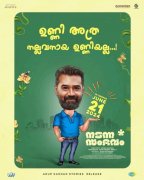 Biju Menon In Nadanna Sambhavam Movie 764