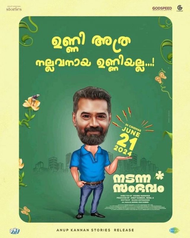 Biju Menon In Nadanna Sambhavam Movie 764