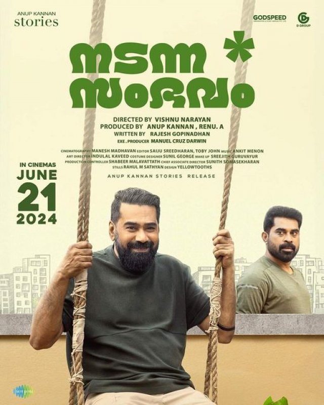 Biju Menon Suraaj In Nadanna Sambhavam Movie 481