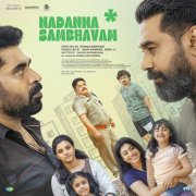 Cinema Nadanna Sambhavam New Pic 5829