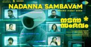 Latest Photos Film Nadanna Sambhavam 7754