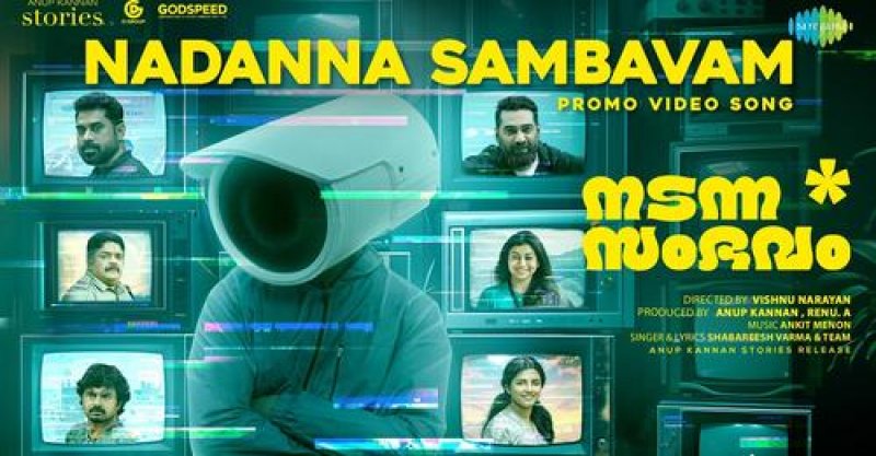 Latest Photos Film Nadanna Sambhavam 7754