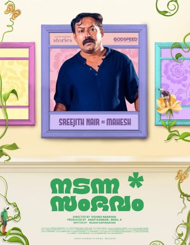 Nadanna Sambhavam Cinema 2024 Image 1683