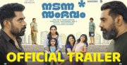 Nadanna Sambhavam Movie Image 4515