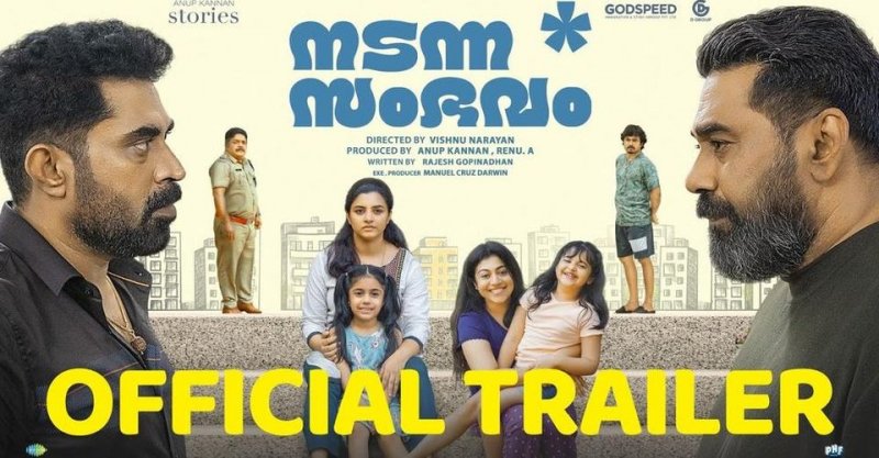 Nadanna Sambhavam Movie Image 4515