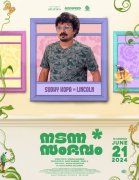 Sudhy Kopa In Nadanna Sambhavam Movie 207