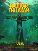 2023 Pic Nadikar Thilakam Malayalam Movie 8350