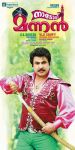 Malayalam Movie Nadodi Mannan Photos 5118