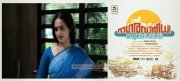 Album Sangeetha 207