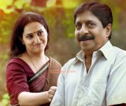 Latest Pic Sreenivasan And Sangeetha 526