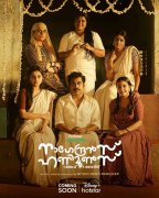 Nagendrans Honeymoons Malayalam Film Recent Photo 1652