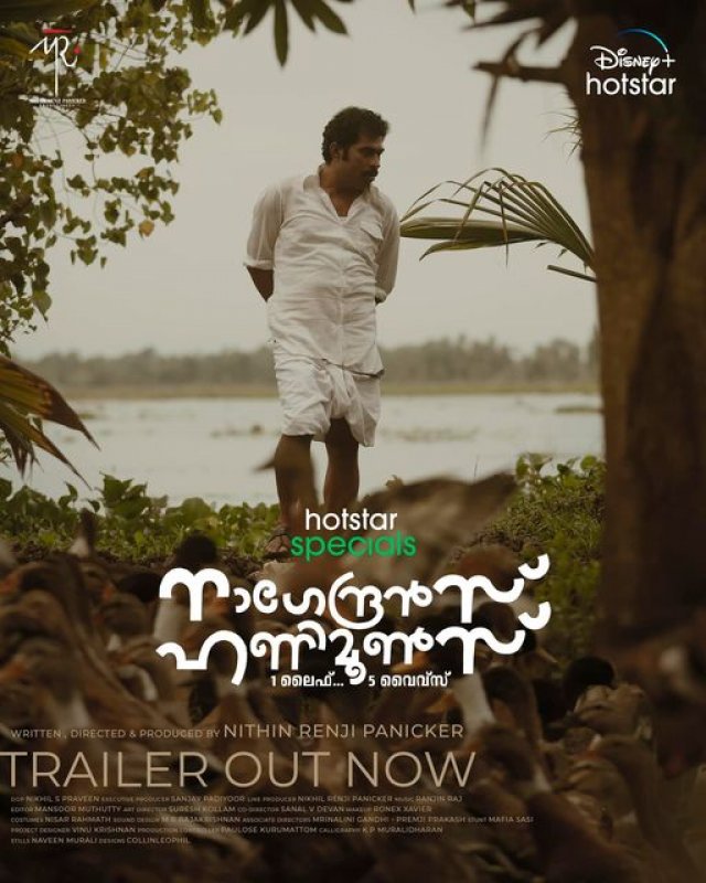 New Pics Malayalam Film Nagendrans Honeymoons 1254