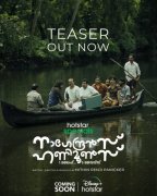 New Wallpapers Malayalam Film Nagendrans Honeymoons 8437