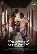 Picture Nagendrans Honeymoons Malayalam Cinema 2614