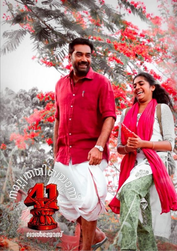 Biju Menon Nimisha Sajayan Nalpathiyonnu 291