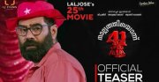 Cinema Image Biju Menon Movie Nalpathiyonnu 942