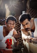 Indrans Biju Menon In Nalpathiyonnu Movie 938