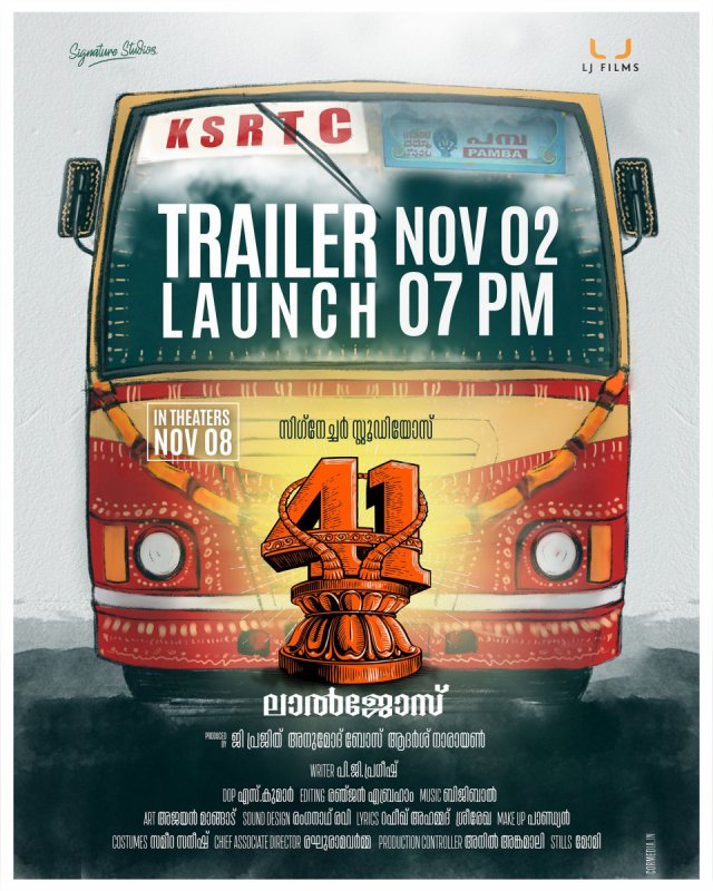 Nalpathiyonnu Trailer Launch On Nov 2 439