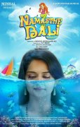 Roma In Namasthe Bali Movie Poster 422