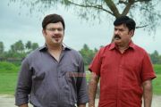 Malayalam Movie Namboothiri Yuvav 3691