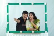 Namboothiri Yuvav Stills 4959