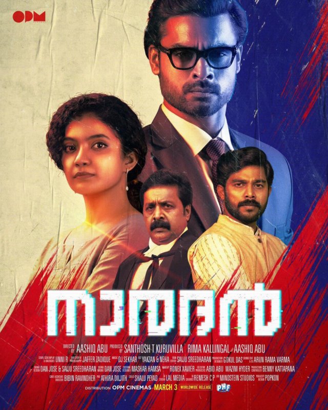 Naradan Malayalam Film Feb 2022 Gallery 7888