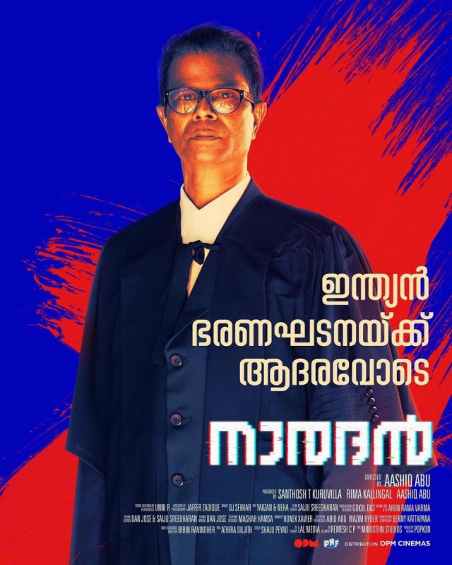 Naradan Malayalam Film Mar 2022 Album 9178