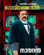 Renji Panicker In Movie Naaradhan 569