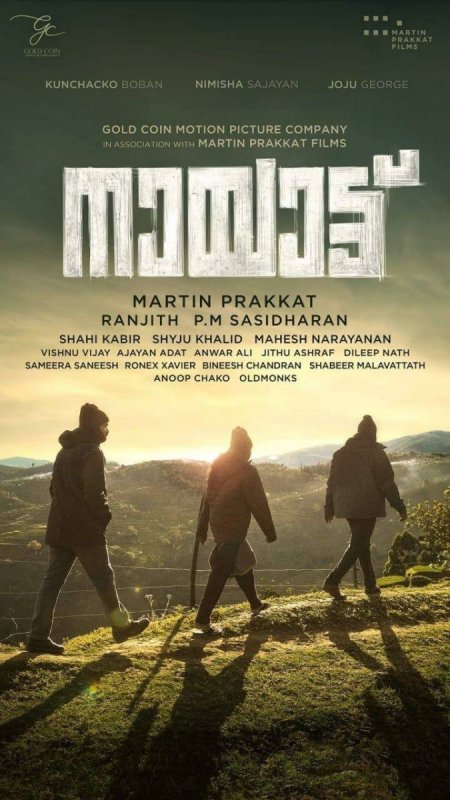 Malayalam Cinema Nayattu 2020 Picture 3086