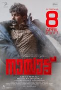 Malayalam Movie Nayattu Latest Pictures 3175