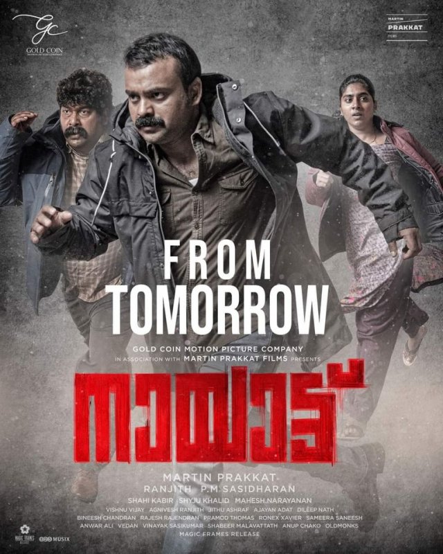 Nayattu Malayalam Film Apr 2021 Album 2308