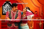 Padmapriya And Jayaram In Nayika 6