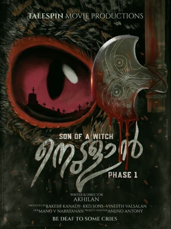 Latest Albums Nedulan Son Of A Witch Phase 1 Movie 8329