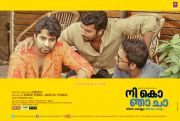 Malayalam Movie Nee Ko Njaa Cha 3062
