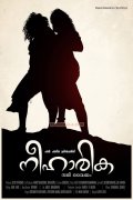 Malayalam Movie Neeharika Stills 344