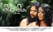 Neeharika Malayalam Movie Poster 389