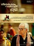 Malayalam Movie Neelakasham Pachakadal Chuvanna Bhoomi 9141