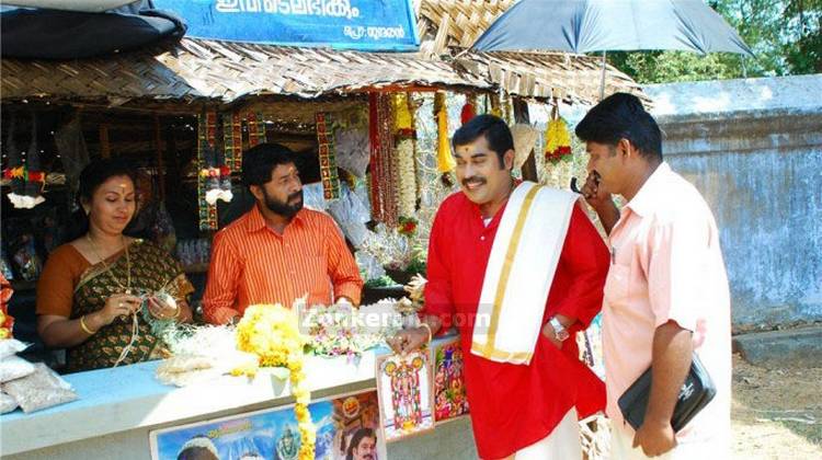 Harisri Ashokan Suraaj Venjaramood