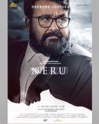 Mohanlal Film Neru Movie New Pic 541