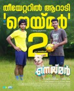 Malayalam Film Neymar Recent Album 5862