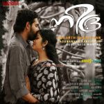 Malayalam Movie Nidra Poster 207