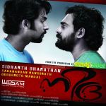 Movie Nidra 1358