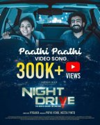 2022 Albums Cinema Night Drive 9968